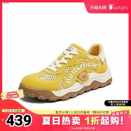 TATA/他她2025秋商场同款厚底时尚休闲板鞋女新款奥莱商品大图