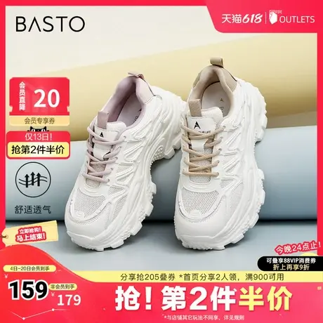 百思图春夏季新款商场同款时尚运动老爹鞋厚底女休闲鞋BB510BM4图片