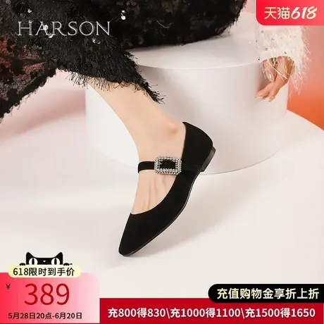 哈森女鞋春秋新款复古绒面水钻单鞋低跟玛丽珍鞋HWS240192图片