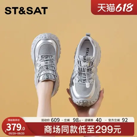 星期六时尚百搭厚底老爹鞋女2025年秋季新款舒适透气运动休闲鞋商品大图