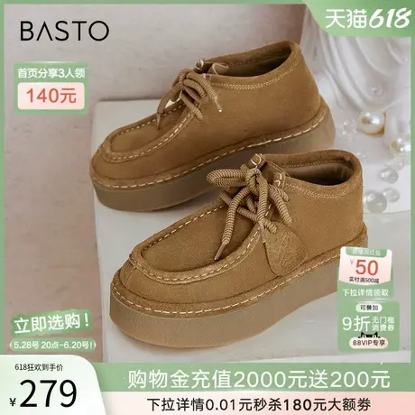 百思图冬季商场新款休闲厚底增高袋鼠鞋短靴女舒适单鞋BG117DD4图片