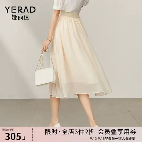 娅丽达黑色半身裙女2023年夏季新款气质高腰超仙雪纺长裙显瘦纱裙图片