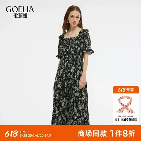 歌莉娅碎花连衣裙女夏2025新款法式泡泡袖气质方领裙子1E4R4K3E0图片