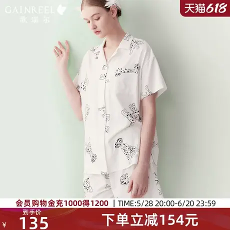 歌瑞尔斑点小狗卡通莫代尔棉短袖睡衣女薄舒适短袖新款家居服情侣图片