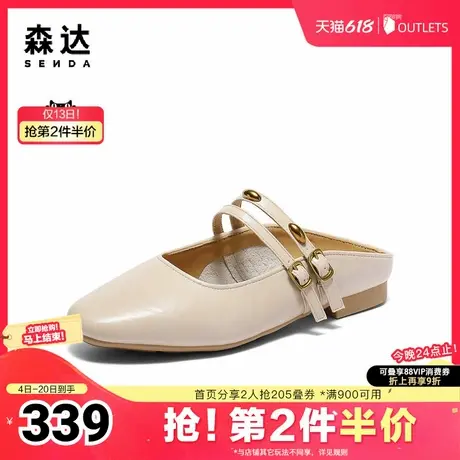 森达穆勒鞋女款2025夏新商场同款时尚平底后空凉鞋XPL01BH5图片