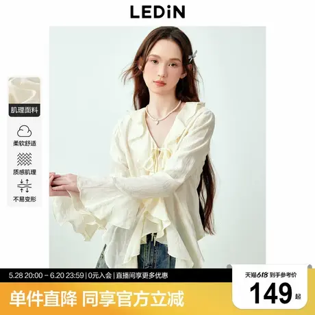 乐町甜美少女感白色荷叶边衬衫女春秋新款时尚百搭肌理感衬衣商品大图