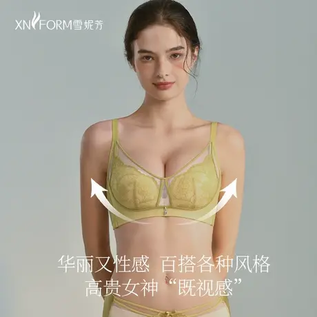 雪妮芳无钢圈X软托文胸小胸显大聚拢防下垂胸罩高侧比收副乳内衣商品大图