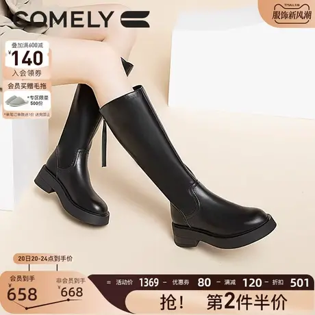 康莉长筒靴女2023年冬季新款商场同款加绒侧拉链圆头粗跟骑士靴图片