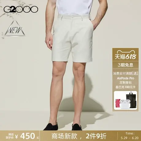 【棉质莫代尔/弹力/商场新款】G2000男装SS25舒适百搭短裤休闲裤图片