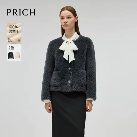 【100%绵羊毛】PRICH短款毛绒外套2024冬季新款圆领保暖上衣女图片
