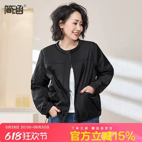 简涵大码女装长袖外套2025春季新款时尚气质圆领夹克胖mm短款上衣图片