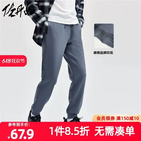 佐丹奴裤子男装品牌印花松紧腰双面布针织束脚卫裤 01114096商品大图