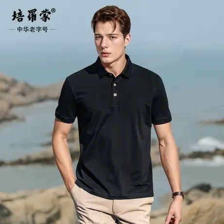 培罗蒙桑蚕丝翻领短袖POLO衫男2025夏季新款商务休闲修身冰丝T恤商品大图