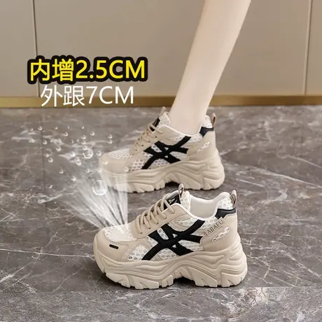 内增高老爹鞋女夏季透气网面厚底休闲运动鞋单网鞋薄款34码小个子商品大图