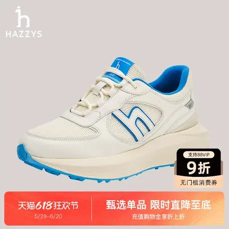 Hazzys哈吉斯运动休闲鞋女秋季新款机能慢跑鞋时尚潮流舒适鞋子商品大图