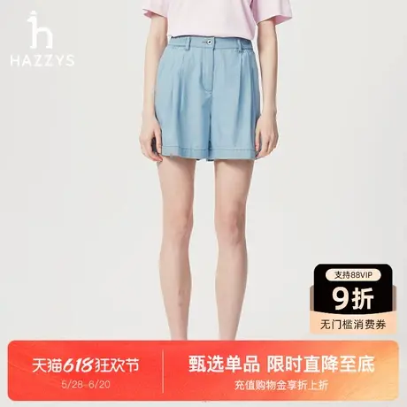 【商场同款】Hazzys哈吉斯牛仔短裤女士夏季新款宽松浅蓝色裤子图片