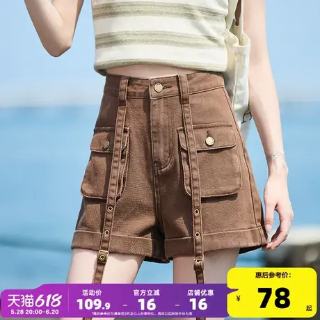 唐狮25春夏季新款牛仔短裤女工装潮酷时尚个性设计感咖色裤子女图片