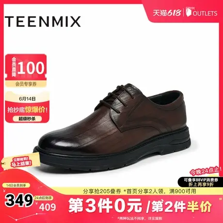 天美意冬新款商场同款系带百搭通勤商务男正装皮鞋3YE01DM4商品大图
