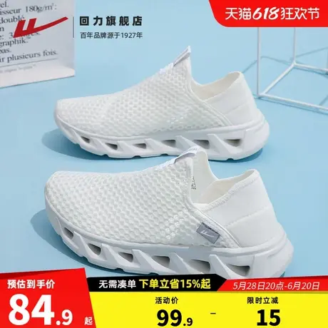 回力男鞋一脚蹬夏季镂空网面透气涉水户外半拖凉鞋休闲运动鞋子男商品大图
