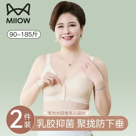 猫人妈妈内衣女聚拢防下垂中老年妇女专用美背前开扣背心式文胸罩商品大图