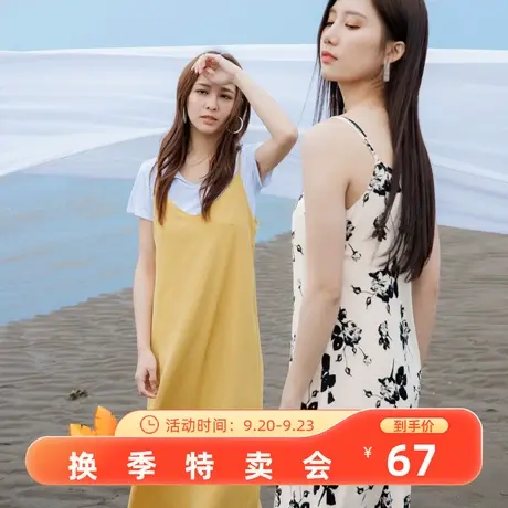 桔熊夏季海边度假闺密装凉爽雪纺V领吊带长裙子女神大码DA9661图片