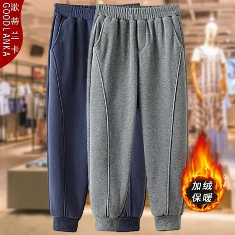 大码中年妈妈秋冬加绒运动裤子宽松时尚加厚保暖女士束脚休闲卫裤商品大图
