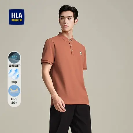 HLA/海澜之家爪爪小队联名短袖POLO衫25夏季新防紫外线防晒上衣男图片