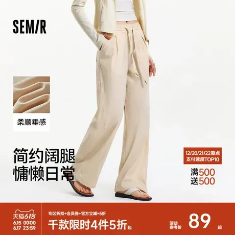 森马休闲裤女垂感阔腿裤慵懒日系简约夏季松紧腰抽绳长裤气质女士商品大图