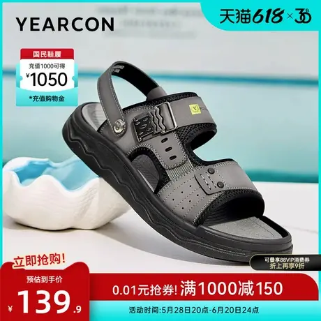 意尔康男鞋2025夏季男生休闲两用沙滩鞋两穿拖鞋软底开车凉鞋外穿商品大图