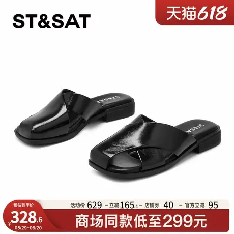 星期六2025夏季新款交叉绑带一字拖平底凉拖鞋女外穿休闲舒适拖鞋图片