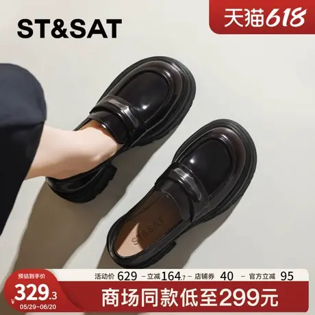 星期六真皮乐福鞋女鞋子2025夏季新款英伦风厚底增高小皮鞋【直】商品大图