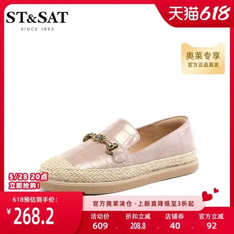 星期六平底鞋渔夫鞋轻巧上班休闲金属扣懒人鞋通勤女鞋SS31111279图片