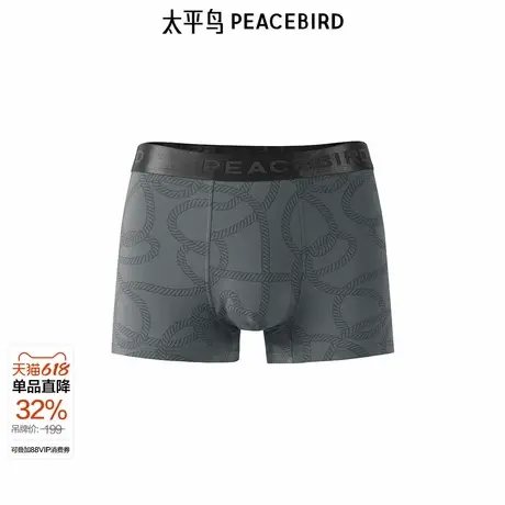 【商场同款】太平鸟男装内裤新款冬季男士中腰平角短裤 B1JBE4292商品大图