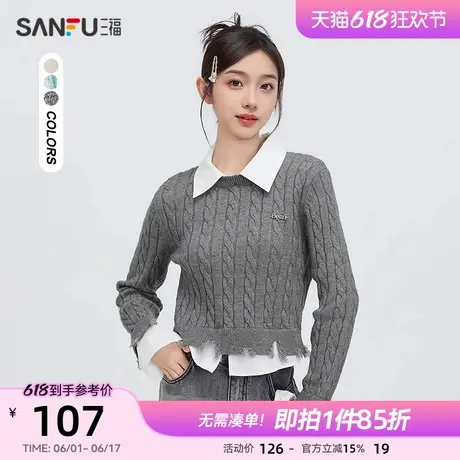 三福毛衣女2025新款春季破边设计感撞色假两件短款上衣女装495758图片