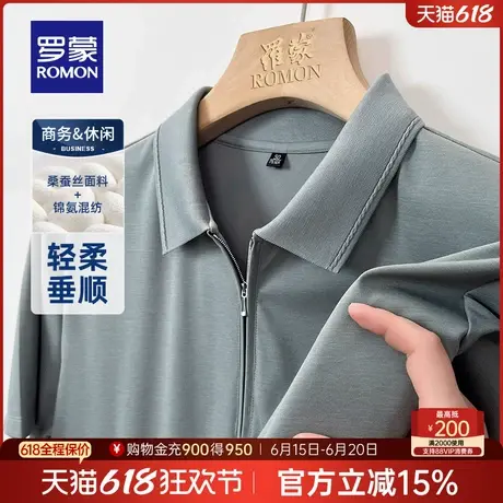 【含桑蚕丝】罗蒙男士休闲凉感短袖POLO衫2025夏季薄款拉链领T恤图片