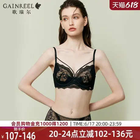 歌瑞尔禁欲系蕾丝内衣女性感纯欲2025新品透气兔耳杯薄款文胸罩商品大图