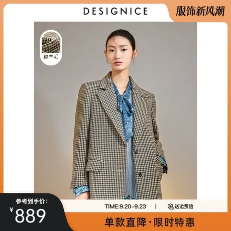 商场同款迪赛尼斯冬季新款宽松翻领格子中长款小西装外套女图片