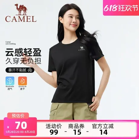 骆驼女装短袖T恤女夏季圆领宽松速干短袖上衣休闲运动短裤两件套商品大图