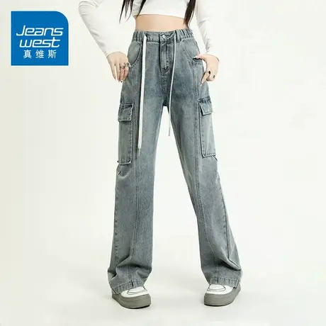KZ真维斯工装牛仔裤女春秋款宽松阔腿高腰遮肉显瘦垂感拖地裤子潮商品大图