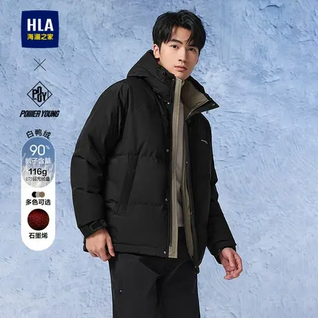 HLA/海澜之家POWER YOUNG系列羽绒服24秋冬新连帽石墨烯外套男商品大图