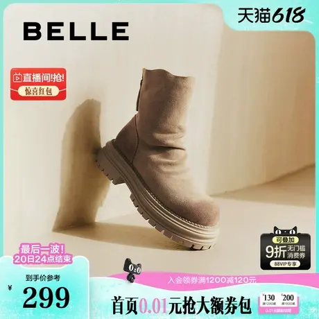 百丽西部堆堆靴女倒靴冬季新款厚底马丁靴短筒靴子D1Y1DDZ4图片