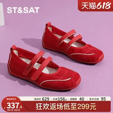 星期六复古内增高玛丽珍鞋女2025夏季新款双带平底单鞋芭蕾舞鞋图片
