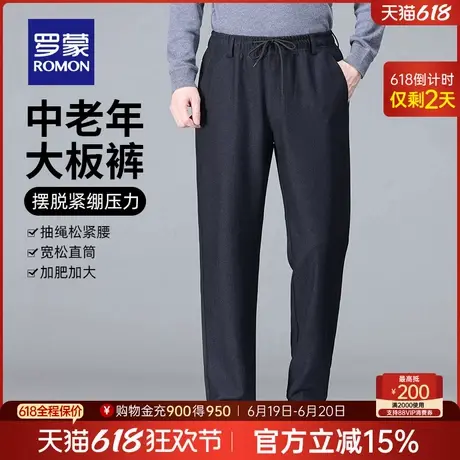 罗蒙男士宽松直筒休闲裤2025春季新款高腰抽绳爸爸装松紧腰长裤男商品大图