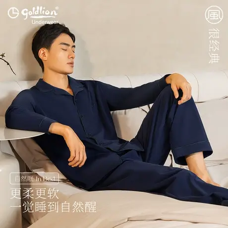 金利来纯棉睡衣男士2025款春秋季可外穿长袖长裤家居服情侣两件套图片
