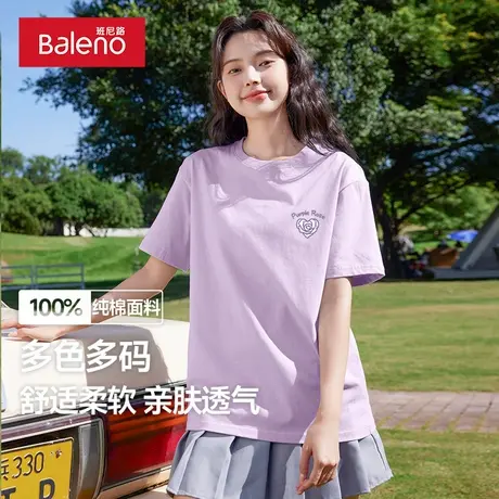 班尼路紫色短袖t恤女2025新款夏季宽松纯棉好看上衣宽松正肩夏装图片