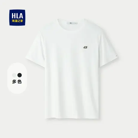 HLA/海澜之家舒适圆领短袖T恤25春夏新丝光棉透气简约微弹上衣男商品大图