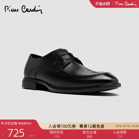 Pierre Cardin/皮尔卡丹25男士真皮皮鞋系带防滑轻底德比鞋商品大图