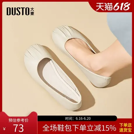 大东日常鞋女鞋2025春季新款优雅方跟圆头黑色一脚蹬浅口单鞋1215商品大图