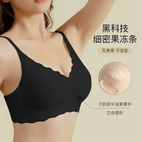 秋鹿无钢圈无痕胸罩女透气高弹简约吊带美背文胸女士裸感舒适内衣商品大图