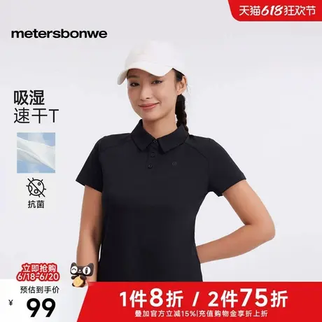 美特斯邦威T恤女士2025夏季新款简洁短袖polo衫柔软亲肤速干短袖图片